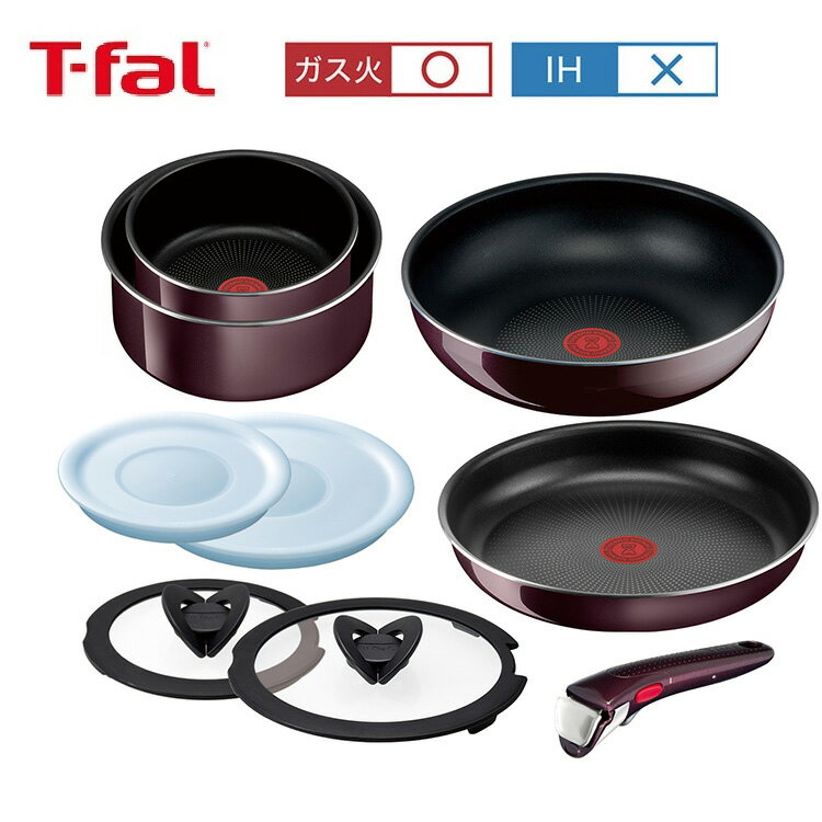 ティファール T-fal ヴィンテージボルドー セット9 ガス火専用 L43991