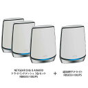 yZbgizlbgMA NETGEAR Orbi 8 AX6000 gCohbV WiFi VXe 3Zbg RBK853-100JPS + ǉTeCg RBS850-100JPS