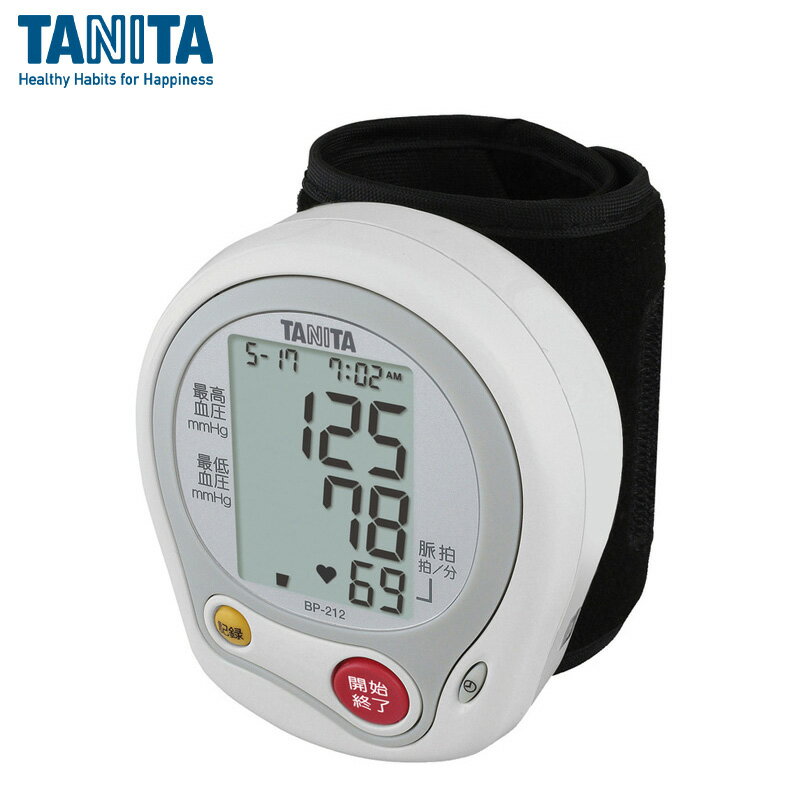 【商品紹介】 ■どこでも手軽に使える手首式 毎日同じ条件で行うことができる家庭での血圧測定で健康管理。タニタの血圧計は、誰でも簡単に、継続して計測できるように設計されています。結果は自動で記録されるので血圧の傾向をしっかりと把握することができます。 ■簡単な操作で測定できる 簡単操作のワンプッシュ測定 測定は「開始/終了」ボタンを押すだけ。 停止が必要な場合もワンタッチで操作できます。 ■充実した測定結果 ・最高血圧、最低血圧、脈拍数が表示されます。 ・直近2回の平均値を表示 直近2回分の測定値を平均して表示する「平均値表示」機能付き。 血圧は変動が起きやすいため、日本高血圧学会の発行する高血圧治療ガイドラインで平均値を取る方法が推奨されています。 ・測定結果は自動で記録 測定結果を自動的に保存するメモリー機能付き。 1人分の測定結果（測定日時、最高血圧、最低血圧、脈拍数）を過去60回分まで記録できます。 自動でもれなく記録することで血圧の傾向を把握することができます。 ■一歩進んだ血圧管理 ●脈間隔の変動を感知する機能を搭載 測定中に脈間隔の変動を感知するとマークでお知らせします。 この機能は不整脈の診断・判定をするものではありませんが、不整脈の傾向である「脈の乱れ」に把握に有効です。 ●便利な時計機能付き 時計機能付きで、血圧測定を行わないときでも役立ちます。 ●収納ケース付き 持ち運びに便利なケースがついています。 商品名 タニタ 手首式デジタル血圧計 ホワイト BP-212-WH 型番 BP212 メーカー(ブランド) タニタ Tanita JANコード 4904785521209 広告文責(社名 電話番号) 楽天グループ株式会社 03-6261-5908 原産国 中国 商品区分 医療機器 型式承認 第Q163号 脈拍測定範囲 40?199拍/分 医療機器認証番号 227AABZX00086000 使用温湿度範囲 10?40℃　85%RH 圧力測定範囲 0?300mmHg 目量 1mmHg 精度(圧力) ±3mmHg 精度(脈拍) 読み取り数値の±4% メモリー機能 60回分 安全機構 300mmHgで電磁弁による急速排気 電撃に対する保護の形式 内部電源機器 装着部の分類 BF形 保管温湿度範囲 -5?50℃　85%RH 電源 DC3V 単4形アルカリ乾電池(LR03)×2本 電池寿命 約250回(1日1回使用の場合) 主な材質 ABS、PC、ポリエステル 主な付属品 取扱説明書（保証書付）、添付文書、お試し用電池(単4形アルカリ乾電池(LR03)×2本、収納ケース 本体寸法 幅 71mm × 高さ 84mm × 奥行 32mm 本体質量 約 105g 個装箱寸法 幅 105mm × 高さ 105mm × 奥行 85mm 個装箱質量 約 260g 製造国 中国 ご注文に関する注意事項 購入後のキャンセル、注文内容修正はできません。ご注文の際には、今一度氏名、住所、電話番号等ご確認の上、ご注文頂けますようお願い申し上げます。ご購入商品は、ご注文日より2週間以内にお支払いが完了いただけない場合、キャンセルとさせていただきます。 長期不在、住所不備、お受取拒否など、お客様都合によるキャンセルが発生した場合、別途送料実費をご請求させていただきます。 決済確認が取れるまで商品のお取り置きはできません。その間に在庫切れになる場合がございますので予めご了承ください。 商品が在庫切れになった場合、メールにてご連絡後、キャンセルのお手続きをさせていただきます。当店からの領収書発行を行う事はできかねます。予めご了承ください。お客様ご自身で購入履歴より領収書の発行が可能でございます。下記ヘルプをご確認の上、ご活用頂きますようお願い申し上げます。https://ichiba.faq.rakuten.net/detail/000006734 メーカー保証を受けるためには、「商品の保証書」と「発送完了メール」を保管頂く必要がございます。一部商品に関しては、保証書が付属しない場合がございます。販売期間は急遽変更になることがございます。予めご了承ください。 万が一商品不良があった場合には、誠に恐れ入りますが商品到着から1週間以内にお問い合わせ頂けますようお願い申し上げます。その期間を過ぎますとご対応できかねる場合がございます。予めご了承ください。 配送に関する注意事項 1回の注文につき1発送となります。他注文との同梱発送はできません。 1回の注文にて複数購入の場合、分割発送となることがございます。本日時点で、当店の管轄物流従業員における新型コロナウイルス感染の報告はございませんが、 感染者が発生した場合には、発送業務を一時的に停止もしくは縮小する可能性があり、 お届けまでにお時間をいただく場合がございます。予めご了承ください。 楽天DEAL ディール ポイント還元 ポイントバック