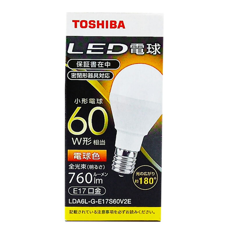 【10個セット】東芝 LED電球 E17 60W相当 広配光 電球色 密閉器具対応 5年保証 LDA6L-G-E17S60V2E