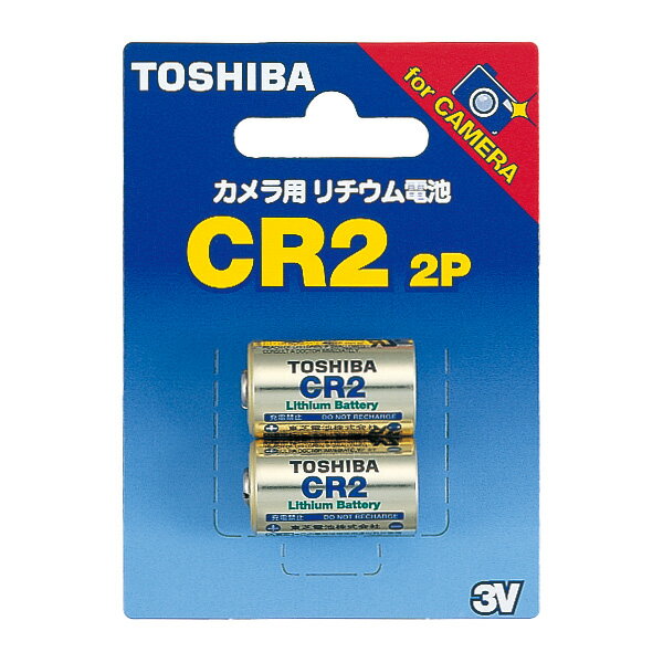 マンガン乾電池 単1形 R20PFV(2S) 富士通 2本入 (100円ショップ 100円均一 100均一 100均)