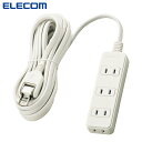 エレコム ELECOM 電源タップ T-ST02-22450WH 4個口 5m L字プラグ ほこりが入らない シャッター 付 火災防止 安全 ホワイト