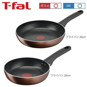 2åȡۥƥե T-fal IH󡦥 ⥫ ե饤ѥ 20cm + 26cm IHб G17202 G17205