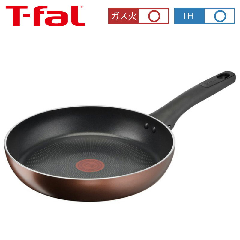 ティファール T-fal IHチタン・エクセレンス モカ フライパン 26cm G17205 IH・ガス火対応