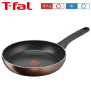 ティファール T-fal IHチタン エクセレンス モカ フライパン 26cm G17205 IH ガス火対応