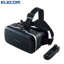 エレコム ELECOM VRゴーグル スタンダードタイプ V