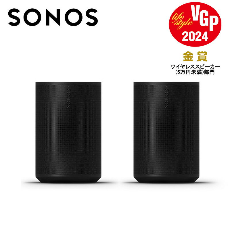 【セット商品】Sonos Era 100 スマートスピーカー×2台