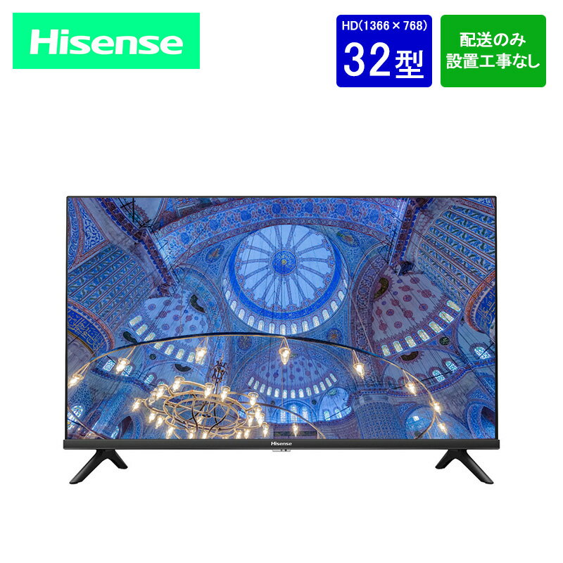 楽天楽天スーパーDEALSHOP【設置取付なし】Hisense ハイビジョン液晶テレビ 32v型 32A40H