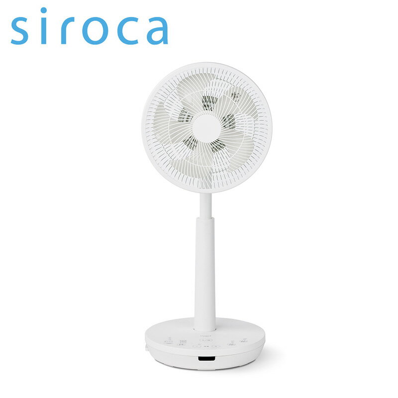 シロカ 扇風機 シロカ siroca 3D サーキュレーター扇風機 SF-C223(W) ホワイト