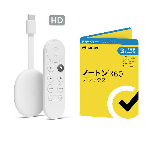 【セット商品】Chromecast with Google TV HD GA03131-JP + ノートン360デラックス 同時購入3年版