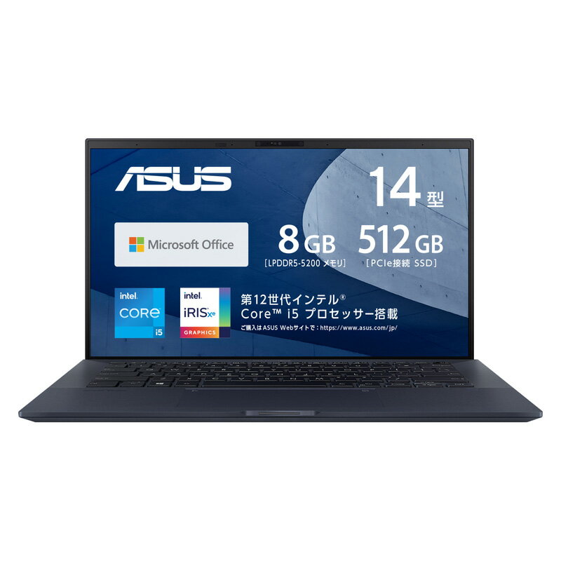 楽天市場】ノートパソコン office付き 新品 ssd(シリーズ 楽天市場】ノートパソコン office付き 新品 ssd(シリーズ