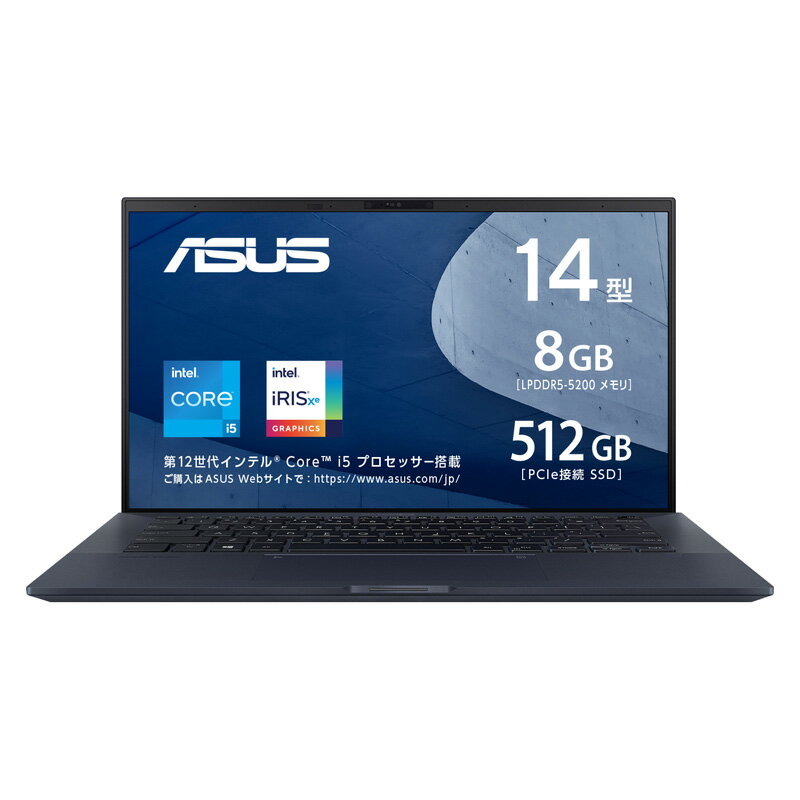 ASUS ExpertBook B9 B9400CBA ノートパソコン 14型 Iris Xe Core i5-1235U メモリ 8GB SSD 512GB Webカ..