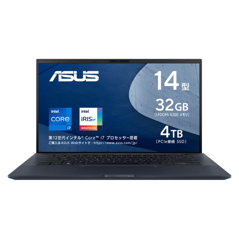 ASUS ExpertBook B9 B9400CBA ノートパソコン 14型 Iris Xe Core i7-1255U メモリ 32GB SSD 4TB Webカメラ 指紋認証 近接センサ Bluetooth Wifi6 WPS Office付き 日本語キーボード B9400CBA-KC0218X