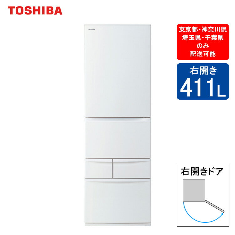 楽天市場】冷蔵庫 東芝 ベジータ(カラーホワイト)(冷蔵庫 楽天市場】冷蔵庫 東芝 ベジータ(カラーホワイト)(冷蔵庫