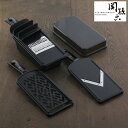 【着後レビューで300円クーポンGET!】貝印 関孫六 調理器セット(ガード付き) レギュラー DH3333