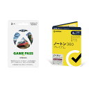 【セット商品】Xbox Game Pass Ultimate 3か月券 【CERO区分_Z相当(18才以上のみ対象)】 + ノートン360プレミアム/ノートン ...