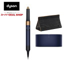 Dyson Airwrap Complete (ダークブルー/コッパー) 収納バッグ付き HS01 COMP DBBC TB(2)