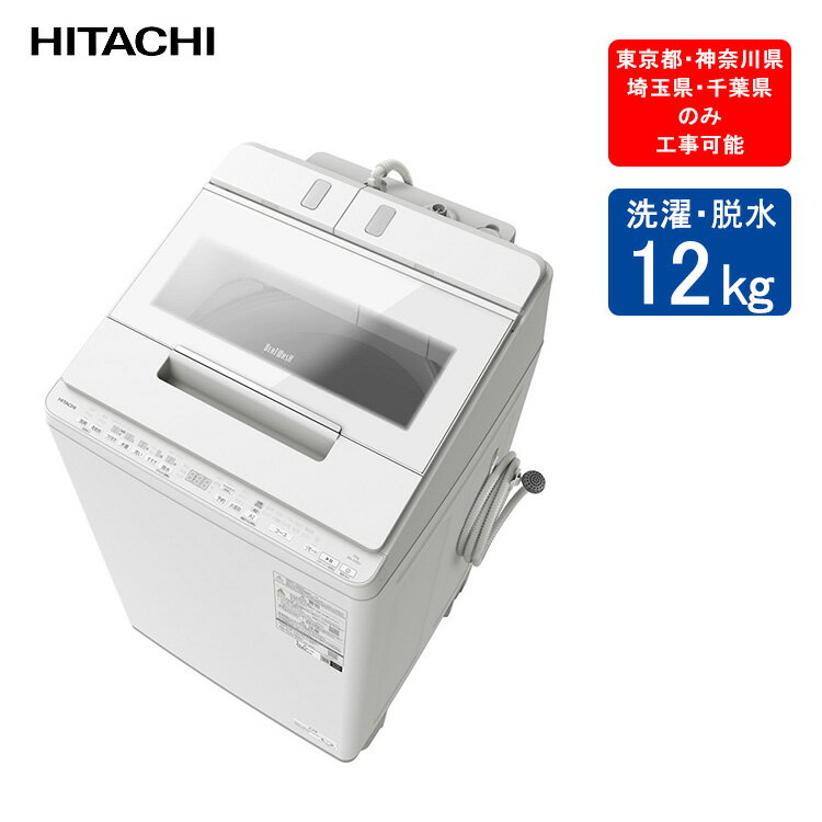 楽天市場】ビートウォッシュ bw-dx120(カラーホワイト)の通販 楽天市場】ビートウォッシュ bw-dx120(カラーホワイト)の通販