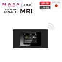 MAYAビジネスソリューションズ SIMフリーモバイルWi-Fiルーター MR1 MS4GRA01
