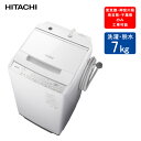 日立 全自動洗濯機 ビートウォッシュ BW-V70J (W) ホワイト 洗濯・脱水容量7kg 【配送可能:東京都・神奈川県・埼玉県・千葉県・茨城県・栃木県・群馬...