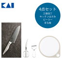 【セット商品】貝印 4点 (三徳包丁 / ピーラー / キッチンバサミ / まな板) [関孫六 匠創 三徳包丁 165mm AB5156 + 貝印 KAI SE...