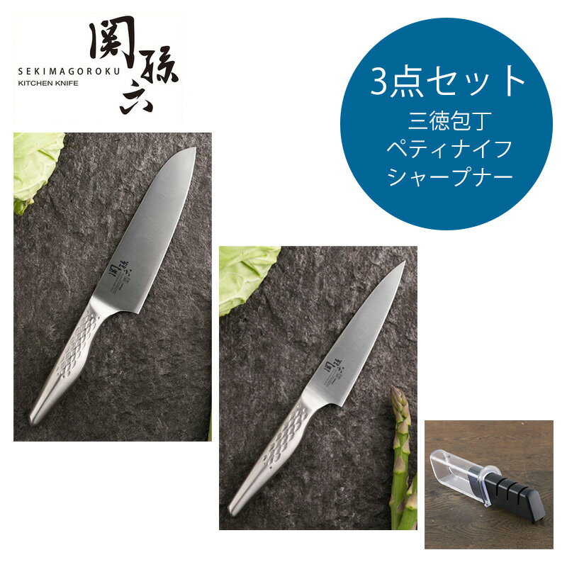 楽天市場】ドライザック(包丁セット|包丁・ナイフ):調理器具 楽天市場】ドライザック(包丁セット|包丁・ナイフ):調理器具