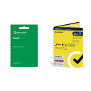 【セット商品】マイクロソフト Excel 2024+ノートン360プレミアム/ノートン アンチトラック 同時購入3年5台版