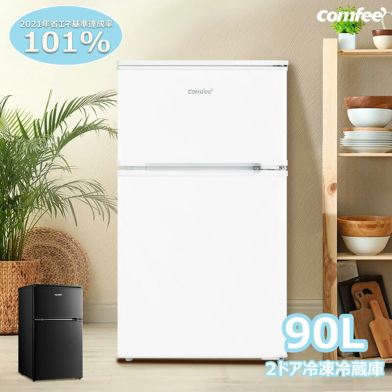 楽天市場】comfee 冷蔵庫の通販 楽天市場】comfee 冷蔵庫の通販