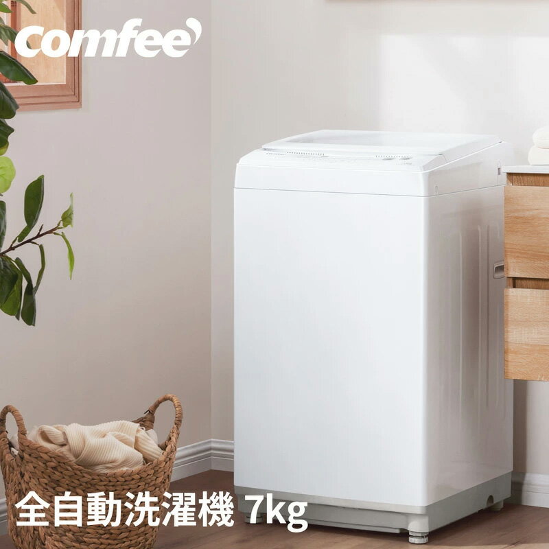 楽天市場】パナソニック キューブル7キロの通販 楽天市場】パナソニック キューブル7キロの通販