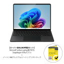 【セット商品】Surface Laptop(第7世代) 13.8インチ...(2)