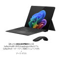 【セット商品】Surface Pro(第11世代) 13インチ Sna...(2)