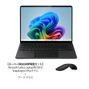 【セット商品】Surface Laptop(第7世代) 13.8インチ...(2)