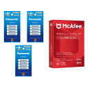 【セット商品】パナソニック 単4形ニッケル水素電池 エネループ スタンダードモデル 4本パック BK-4MCD/4H(3個) + マカフィー リブセーフ 3年版 同時購入版(MLS33JNRURDAM)