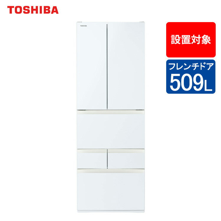 楽天市場】東芝 冷蔵庫 510(冷蔵庫・冷凍庫|キッチン家電 楽天市場】東芝 冷蔵庫 510(冷蔵庫・冷凍庫|キッチン家電
