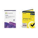 【要エントリー!5/9 20時開始 4時間限定ポイントアップ対象】【セット商品】マイクロソフト Microsoft 365 Family + ノートン360プレ...