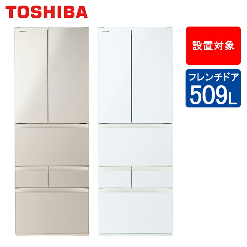 楽天市場】冷蔵庫 東芝 ベジータ(奥行き(cm)奥行き:60 楽天市場】冷蔵庫 東芝 ベジータ(奥行き(cm)奥行き:60