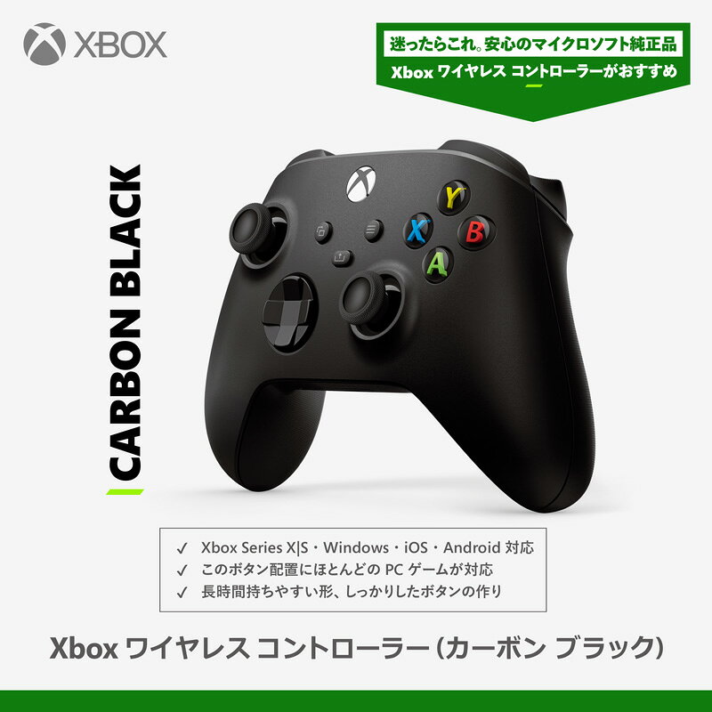 【中古】Xbox Seriesハード PowerA Advantage Wired Controller for Xbox Series X/S with Lumectra(Black)