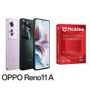 【セット商品】OPPO Reno11 A SIMフリースマートフォン 8GB/128GB 約6.7インチ 有機EL + マカフィー リブセーフ 3年版 同時購入版 MLS33JNRURDAM