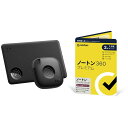 【セット商品】Tile スターターパック (2024) 2個パック Mate+Slim RE-65012-AP + ノートン360プレミアム/ノートン アンチトラック 同時購入3年5台版