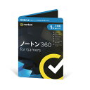 ノートン 360 for Gamers 同時購入1年版