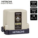 日立 浅井戸用ポンプ ミニタンク式 60Hz(西日本地域) WM-P256NX