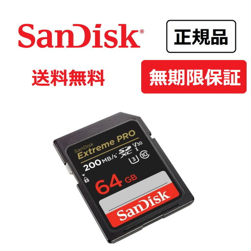 SanDisk エクストリームプロ SDXC UHS-Iカード 64GB SDSDXXU-064G-GHJIN SanDisk エクストリームプロ SDXC UHS-Iカード 64GB SDSDXXU-064G-GHJIN
