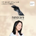 Panasonic ヘアードライヤー ナノケア EH-KN0K 高浸透ナノイー