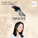 Panasonic ヘアードライヤー ナノケア EH-KN9L 海外使用可能