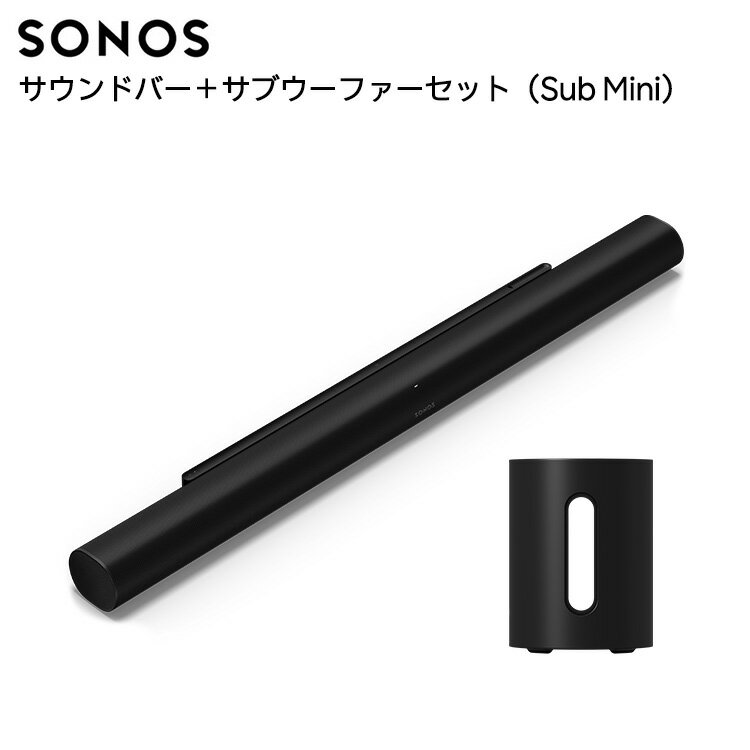 【セット商品】Sonos Arc Ultra + Sub Mini プレミアムサウンドバー+サブウーファー