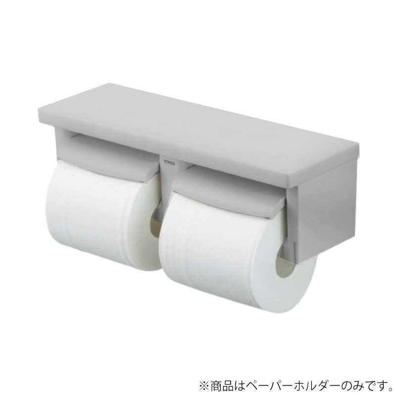 TOTO トートー 棚付二連紙巻器 YH650#NG2