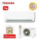 【アウトレット】【設置取付なし】東芝 エアコン (主に14畳) RAS-H40X(W) 【セット商品】