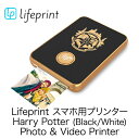 Lifeprint ライフプリント スマホ用プリンター Harry Potter 2×3 Slim Photo & Video Printer