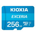 KIOXIA microSDカード 256GB Class10 KEM...(2)