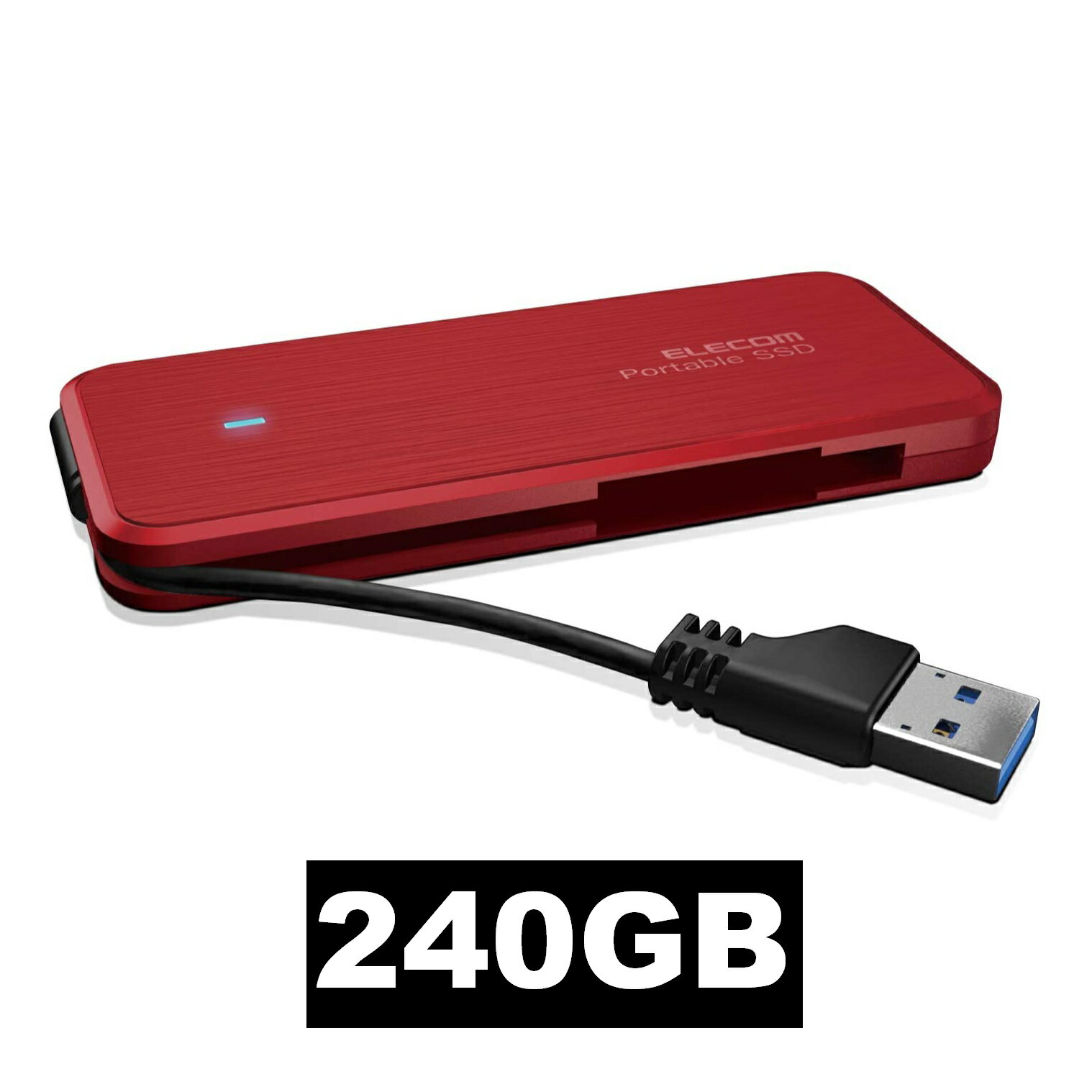 エレコム ELECOM ポータブルSSD 240GB USB3.2(Gen1)対応 ケーブル収納 データ復旧サービスLite付 レッド ESD-EC0240GRDR